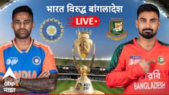 Ind vs Ban : दुबईमध्ये अभिषेक शर्मा अन् कुलदीप यादवसमोर बांगलादेशची शरणागती, 41 धावांनी पराभव, टीम इंडिया फायनलमध्ये