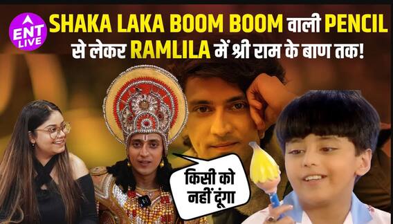 रामलीला, अध्यात्म, शाका लाका बूम बूम, बचपन की फेम से लेकर लाइव पर्फॉर्मन्सेस फीट। किंशुक वैद्य