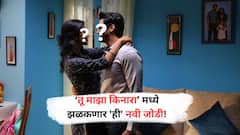 'तू माझा किनारा, चित्रपटामध्ये झळकणार 'ही' नवी जोडी!