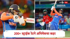 Abhishek Sharma Ind vs Ban : 200+ स्ट्राईक रेटने अभिषेकचा कहर, युवराज सिंगच्या रेकॉर्डला गवसणी, रोहित-राहुलला मागे टाकलं