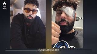 ਮਸ਼ਹੂਰ ਰੈਪਰ ਬਾਦਸ਼ਾਹ ਨੂੰ ਲੱਗੀ ਸੱਟ, ਅੱਖ 'ਤੇ ਬੰਨ੍ਹੀ ਪੱਟੀ; ਤਸਵੀਰਾਂ ਦੇਖ ਕੇ ਪ੍ਰਸ਼ੰਸਕ ਘਬਰਾਏ