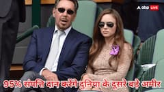 दुनिया के दूसरे सबसे दौलतमंद शख्स ने किया बड़ा ऐलान, अब 95% संपत्ति कर देंगे दान