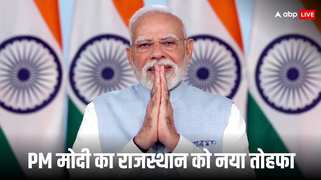 PM मोदी राजस्थान को देंगे नई रेल सेवाओं की सौगात, बांसवाड़ा से तीन नई ट्रेनों को दिखाएंगे हर