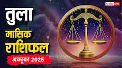 तुला राशि वालों के लिए अक्टूबर में खुशियों की दस्तक! पढ़ें मासिक राशिफल