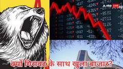 शेयर बाजार में गिरावट, 340 अंक फिसला सेंसेक्स, निफ्टी भी 25100 के नीचे, लेकिन इन स्टॉक्स ने लगाई छलांग