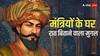 अपने मंत्रियों के घर क्यों रात गुजारता था अकबर? आपको नहीं पता होगा इसके पीछे का राज