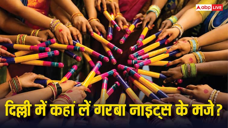 Top Places to Enjoy Dandiya Nights in Delhi: दिल्ली में कहां-कहां होती है गरबा नाइट, नवरात्रि सीजन में देख लें पूरी लिस्ट