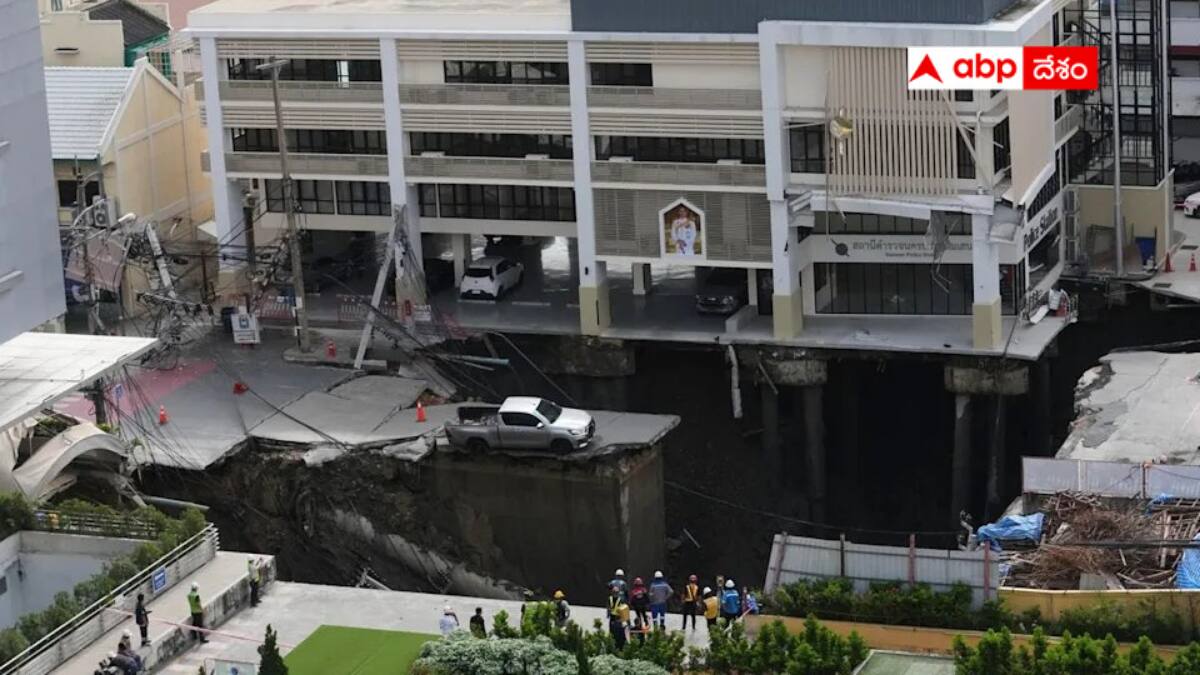 Bangkok: హాలీవుడ్ సినిమాల్లో గ్రాఫిక్స్ నిజం అయిపోయాయి - బ్యాంకాక్‌లో రోడ్డు మీద పడిన గొయ్యి చూస్తే కళ్లు తిరిగిపోతాయి ! వీడియో