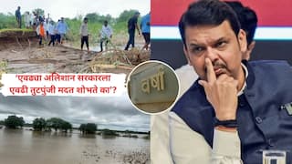 तुमच्या सरकारी घरातील बेडरूमची गादी, सोफा 20 लाखाचा आणि आमच्या उद्ध्वस्त झालेल्या शेतकऱ्याला एकरी 3400 ची मदत; अलिशान सरकारला तुटपुंजी मदत शोभते का? रोहित पवारांची फडणवीसांना विचारणा