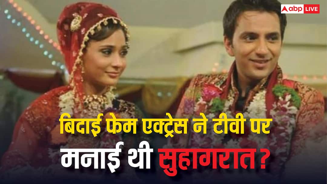 टीवी की संस्कारी बहू ने रिएलिटी शो में की थी शादी, सुहागरात भी मनाई, दो महीने में ही हो गया तलाक