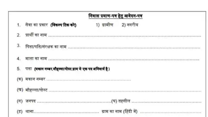 सरकार के दिशा-निर्देश साफ हैं. योजना का लाभ लेने के लिए महिला या उसके पति को कम से कम 15 साल से हरियाणा का स्थायी निवासी होना जरूरी है. यानी केवल 10 साल पुराने निवास प्रमाण पत्र पर योजना का फायदा नहीं मिलेगा.