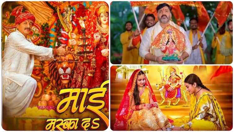 Navratri 2025: खेसारी लाल यादव से पवन सिंह और मनोज तिवारी तक, इस नवरात्रि भोजपुरी सितारों ने रिलीज किए ये देवी गीत
