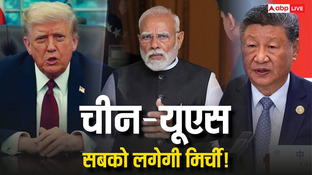 In India FDI in July 50 months high reach eleven point one one billion dollar देश में पहली बार हुआ ऐसा जो पिछले 4 साल से नहीं हो पाया, जानकर चीन-US सबको लगेगी मिर्ची