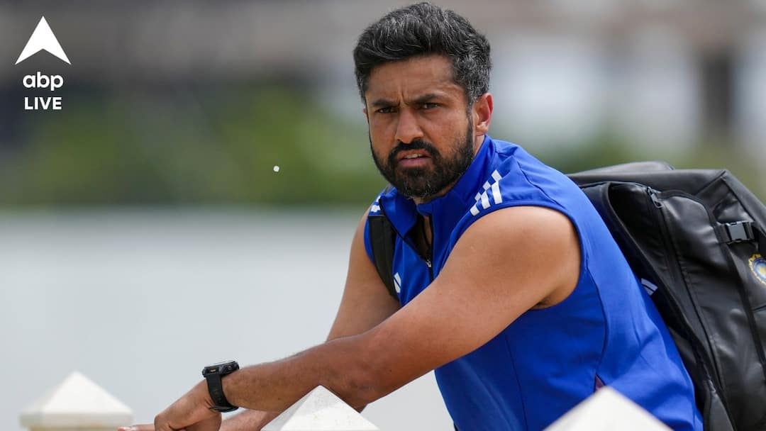 বলার কোনও ভাষা নেই… ভারতীয় দল থেকে বাদ পড়ে কী প্রতিক্রিয়া করুণ নায়ারের? বলার কোনও ভাষা নেই… ভারতীয় দল থেকে বাদ পড়ে কী প্রতিক্রিয়া করুণ নায়ারের?