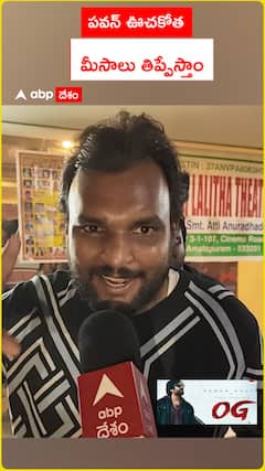 పవన్ ఊచకోత మీసాలు తిప్పేస్తాం