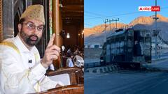 लेह में हिंसा पर मीरवाइज उमर फारूक का बड़ा बयान, 'उम्मीद है कि लद्दाख के लोगों...'