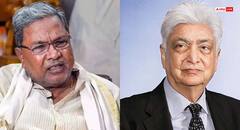 बेंगलुरु के ट्रैफिक के लिए नहीं खुलेगा विप्रो का कैंपस! अजीम प्रेमजी ने ठुकराया कर्नाटक CM का अनुरोध