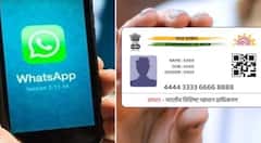 WhatsApp પર માત્ર એક ક્લિકમાં ડાઉનલોડ કરી શકશો તમારુ આધાર કાર્ડ, જાણો કઈ રીતે 