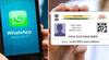 WhatsApp પર માત્ર એક ક્લિકમાં ડાઉનલોડ કરી શકશો તમારુ આધાર કાર્ડ, જાણો કઈ રીતે 