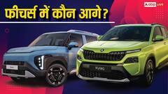 Kia Syros Vs Skoda Kylaq: किस SUV में मिलते हैं ज्यादा फीचर्स और वैल्यू? खरीदने से पहले जानें सबकुछ