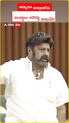 ఆడెవ్వడూ మాట్లాడలేదు..అబద్ధాలు ఆడొద్దు కామినేని