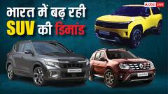 30 Km माइलेज, हाइब्रिड इंजन और ADAS के साथ आ रही हैं ये 5 नई SUV, जानें कीमत