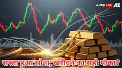 सोने के लगातार चढ़ते भाव पर लगा ब्रेक, जानें आज 25 सितंबर को अपने शहर का ताजा रेट