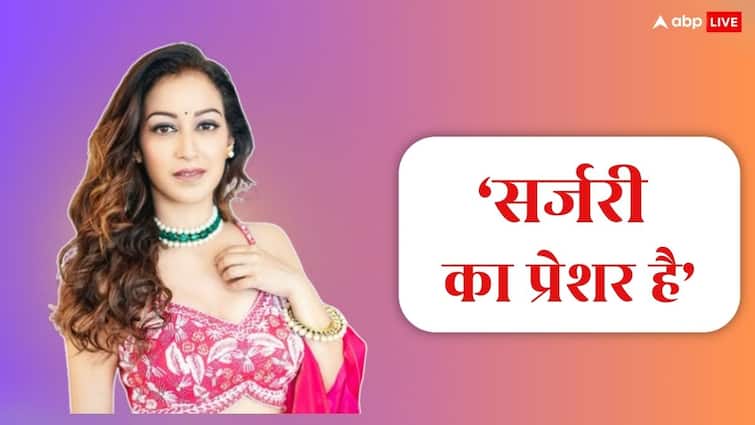 'डर लगता है कहीं चेहरा खराब न हो जाए', तारक मेहता की अंजलि बोलीं-इंडस्ट्री में सर्जरी का प्रेशर