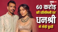 क्या धनश्री वर्मा ने युजवेंद्र चहल से मांगी थी 60 करोड़ की एलिमिनी? कोरियोग्राफर ने बताया सच
