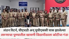 लंडन रिटर्न, पीएचडी अन् युपीएससी पास झालेल्या उच्चशिक्षिताने पुण्यातील खासगी विद्यापीठाला घातला अडीच कोटींचा गंडा; नेमकं प्रकरण काय?