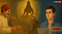 शारदीय नवरात्रि विशेष: मां कुष्मांडा की मुस्कान से बना ब्रह्मांड!