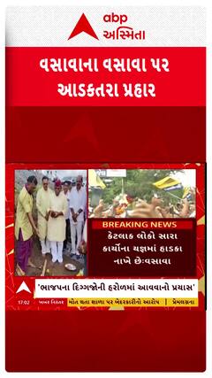 Mansukh Vasava : મનસુખ વસાવાએ ચૈતરનું નામ લીધા વગર કર્યા પ્રહાર, કહ્યું, યુવાનોને ગેરમાર્ગે દોરે છે