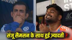 संजू सैमसन के बल्लेबाजी क्रम को लेकर कोच गंभीर आए निशाने पर, पूर्व क्रिकेटर ने कहा- ये कोई लॉजिक नहीं