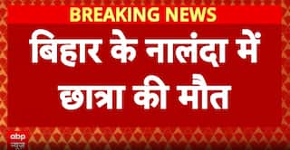 Breaking: Student’s death in Nalanda sparks college unrest, arson; police, students trade allegations