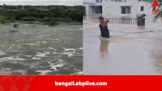 Maharashtra Rains: শুধুমাত্র মারাঠাওয়াড়েই ৮৬ জনের মৃত্যু, অতিবৃষ্টিতে বানভাসি মহারাষ্ট্রের একাধিক জেলা, ফসল নষ্ট লক্ষ লক্ষ হেক্টর জমির