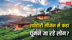 त्योहारी सीजन में किन जगहों के फ्लाइट्स टिकट की बढ़ी बुकिंग? जानें भारतीयों की पसंदीदा जगह