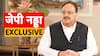 Exclusive: बिहार में SIR पर जेपी नड्डा का बड़ा बयान, BJP अध्यक्ष बोले- 'आप सर्वे करा लीजिए कि...'