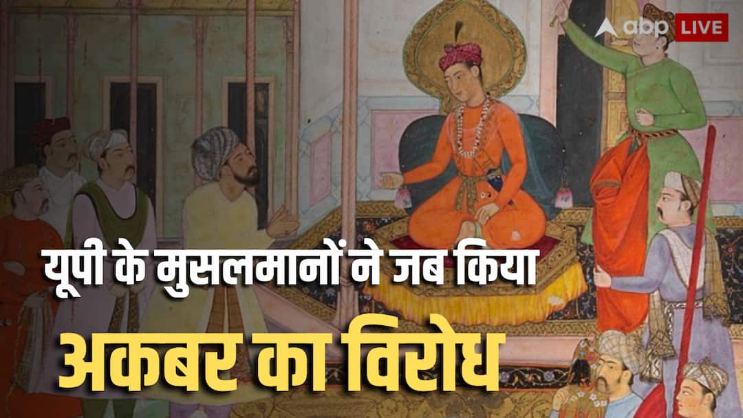 अकबर ने ऐसा क्या किया, खिलाफ हो गए मुसलमान, इस्लामिक धर्मगुरुओं ने जारी किए फतवे