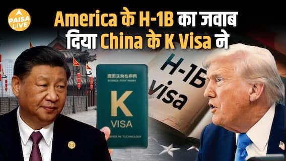 H-1B Visa Fee Hike vs China’s New K Visa: Global Tech Talent के लिए कौन बनेगा Magnet?| Paisa Live