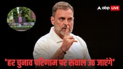 Exclusive: वोट चोरी के राहुल गांधी के आरोप क्यों बेबुनियाद हैं ? क्या कहता है रिप्रेजेंटेशन ऑफ पीपल्स एक्ट कानून