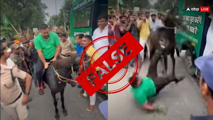 वायरल वीडियो में घोड़े से जो शख्स नीचे गिरता है, उसकी शक्ल तेजस्वी से बिल्कुल अलग है. उनके कार्यालय ने मोकामा रोड शो का वीडियो शेयर किया, लेकिन उसमें कहीं भी वह घोड़े से गिरते हुए नहीं दिखाई दिए.