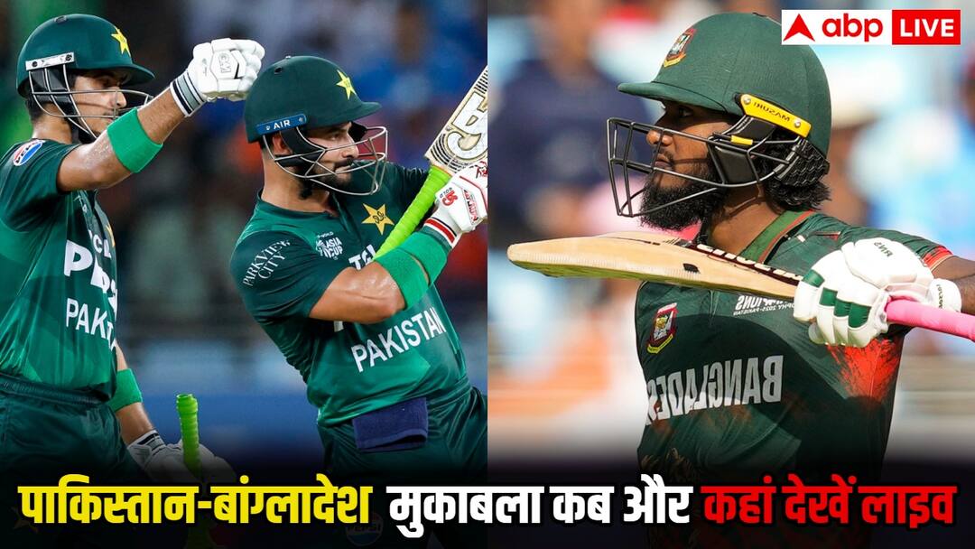 PAK vs BAN Live Streaming: पाकिस्तान-बांग्लादेश के बीच आज फाइनल के लिए भिड़ंत, जानिए कब और कहां देखें लाइव मैच asia cup 2025 pakistan vs bangladesh live streaming match time venue toss details PAK vs BAN Live Streaming: पाकिस्तान-बांग्लादेश के बीच आज फाइनल के लिए भिड़ंत, जानिए कब और कहां देखें लाइव मैच