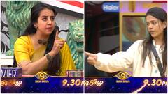 బిగ్​బాస్​ హోజ్​లోకి అగ్నిపరీక్ష వారియర్స్.. తనూజ, సంజన మధ్య వార్, నలిగిపోయిన రామ్