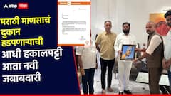 लालसिंह राजपुरोहितकडे शिवसेनेत पुन्हा जबाबदारी; मराठी माणसाचे दुकान हडपल्याने केली होती हकालपट्टी