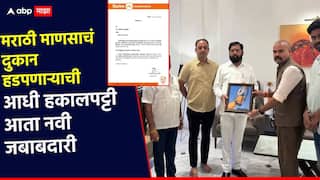 लालसिंह राजपुरोहितकडे शिवसेनेत पुन्हा जबाबदारी; मराठी माणसाचे दुकान हडपल्याने केली होती हकालपट्टी