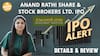 IPO Alert: Anand Rathi IPO में Invest करने से पहले जानें GMP, Price Band | Paisa Live