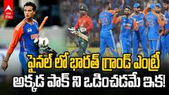 Ind vs Ban Asia Fup 2025 Highlights | బంగ్లాదేశ్ ని చిత్తుగా ఓడించిన భారత్ | ABP Desam