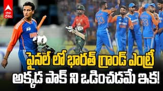 Ind vs Ban Asia Fup 2025 Highlights | బంగ్లాదేశ్ ని చిత్తుగా ఓడించిన భారత్ | ABP Desam