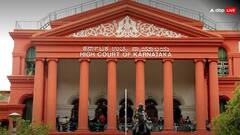 'ये केंद्र के अधिकार क्षेत्र में दखल है',  कर्नाटक कास्ट सर्वे पर हाईकोर्ट में बोली सरकार