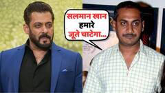 'सलमान खान हमारे जूते चाटेगा...'; दबंगच्या दिग्दर्शकाचं भाईजानबाबत वादग्रस्त वक्तव्य